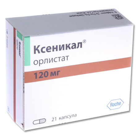 Ксеникал капсулы 120 мг, 21 шт. - Новомосковск