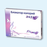 Блокатор калорий Фаза 2 таблетки, 20 шт. - Новомосковск